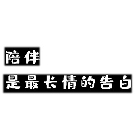 lol城底救星第二幕密码是什么