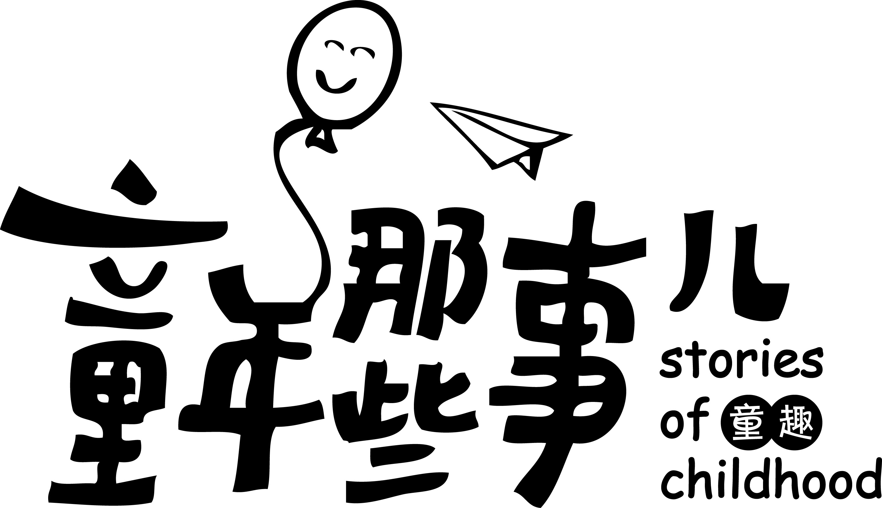 中村俊辅退役